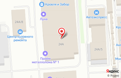 Таможенный представитель на улице Куйбышева на карте