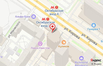 Страховая компания ЭкспертГарант на карте