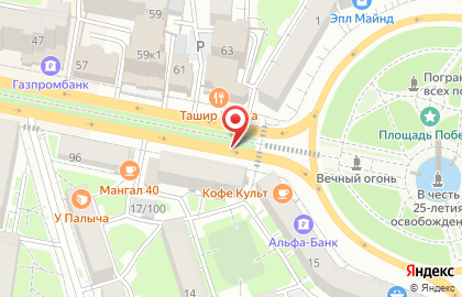 PIBON на улице Кирова на карте