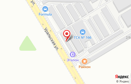 Шиномонтажная мастерская ЭТАЛОН на Уральской улице на карте