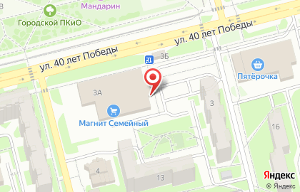 Автомат по продаже кофе Coffee в Новоалтайске на карте