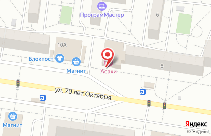 ТЦ Ярослава на улице 70 лет Октября на карте