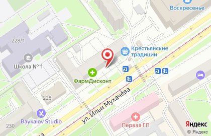 Парикмахерская Людмила в Барнауле на карте