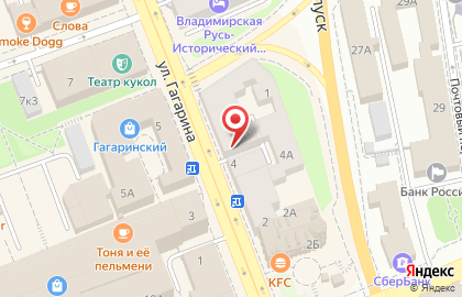 Tervolina на улице Гагарина на карте