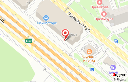 Торговая компания Центр спецодежды на карте