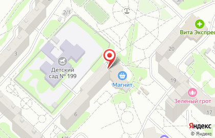 Парикмахерская Лада в Дзержинском районе на карте
