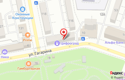 Тарелки.ТВ на улице Ленина на карте