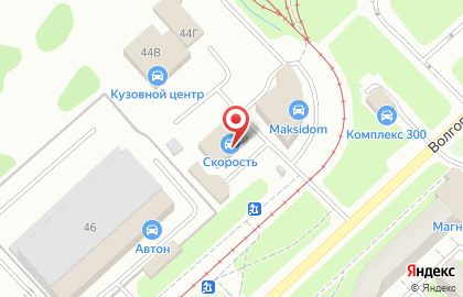 Автотехцентр Скорость на Волгоградской, 44А на карте