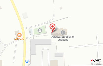 Церковь святой мученицы царицы Александры на карте