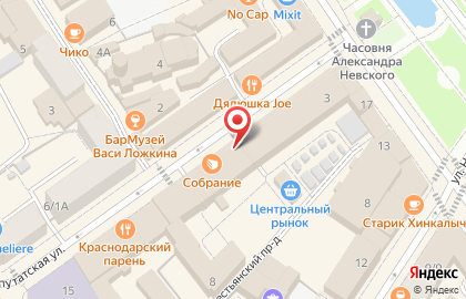 Кофейня Хорошие Люди на карте