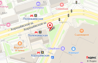 Киоск печатной продукции Краснопресненское агентство печати на Хорошёвском шоссе на карте