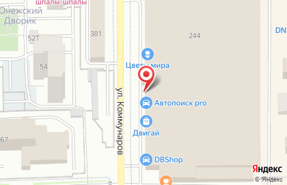 Торгово-производственная компания Русон на улице Коммунаров на карте