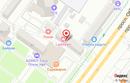 Сервисный центр по ремонту мобильных устройств iРемонт на проспекте Октября на карте