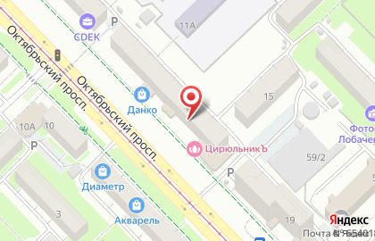 Ковровый центр на Октябрьском проспекте на карте