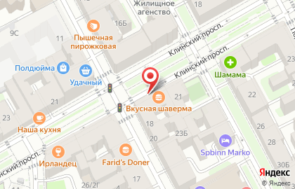 Кафе грузинской кухни У Георгия на карте
