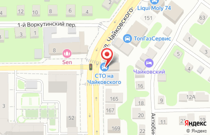 Магазин автозапчастей для иномарок AutoLife на улице Чайковского на карте