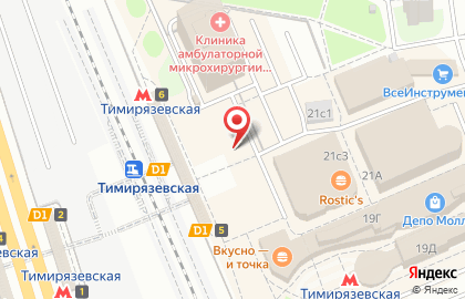 Мастерская по ремонту одежды на улице Яблочкова на карте