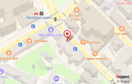 Социальная аптека Столички на метро Белорусская на карте