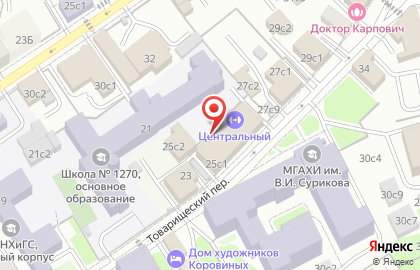 Учреждений Системы Образования г. Москвы Центральный Объединенный Архив на карте