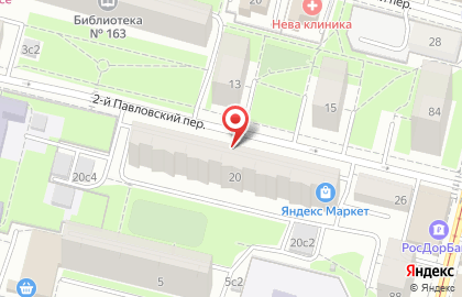 ООО Имидж во 2-м Павловском переулке на карте
