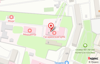 Гагаринская центральная районная больница на карте