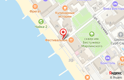 Ресторан Багратион на карте