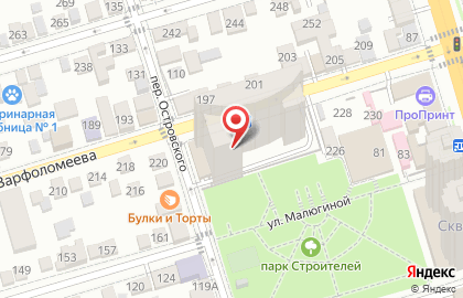 Музыкальная школа Гитарин на карте