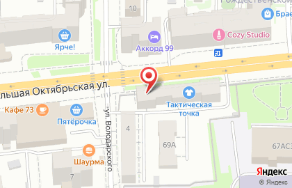 Тактическая точка в Ярославле на карте