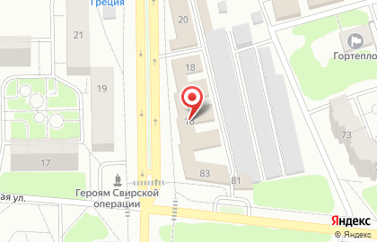 Магазин 220 Вольт в Ульяновске на карте