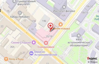 АВА-Казань на Астрономической улице на карте