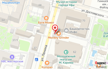 Кофейня Aloha Coffee в Кировском районе на карте