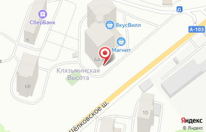 Супермаркет здорового питания ВкусВилл на улице Биокомбината на карте