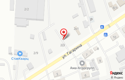 Перевалочная база МегаТорг на улице Гагарина на карте