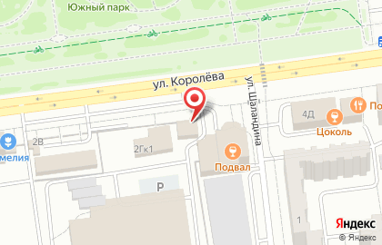 Компания Дом ремонта на улице Королёва на карте