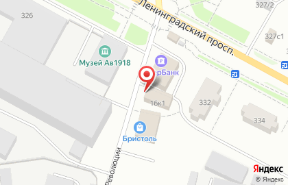 Магазин сантехники и слесарно-монтажного инструмента Строймаг на улице Революции на карте