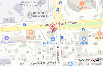 Экспресс-кофейня Dim Coffee на улице имени 40-летия Победы, 22 на карте