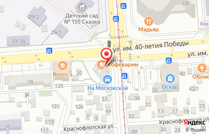 Ломбард Л-Юг на улице имени 40-летия Победы, 22 на карте