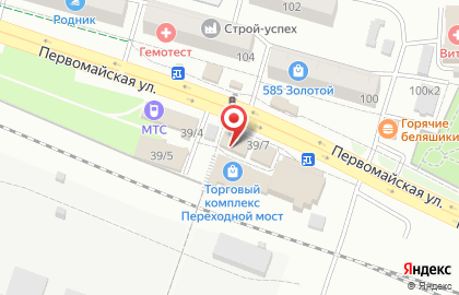 Киоск по продаже бытовой химии на Первомайской улице на карте
