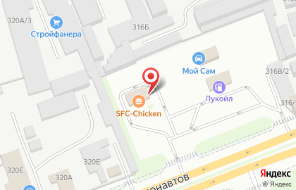 Кафе быстрого обслуживания Chicken на шоссе Космонавтов, 318/1 на карте
