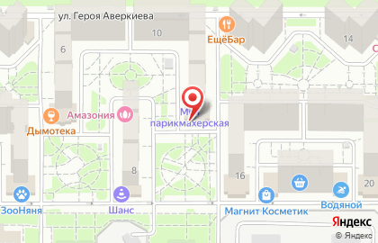 Пивная лавка Ракоbar на улице им. Героя Аверкиева А.А. на карте