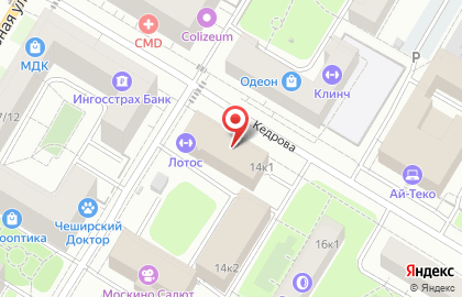 Автомат по продаже кофе Saeco в Академическом районе на карте