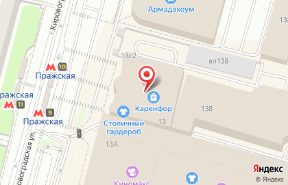 Магазин одежды Столичный гардероб на Кировоградской улице на карте