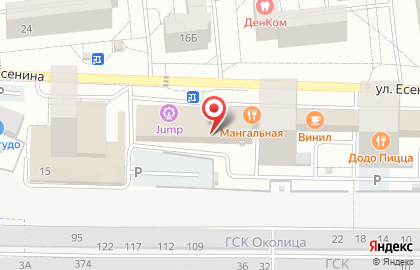 Кофейня bar точка кофе с собой на карте