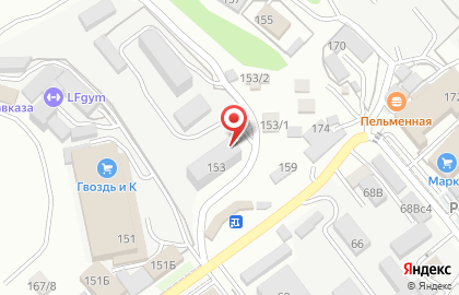 Мастерская Стинол-сервис в Лазаревском районе на карте