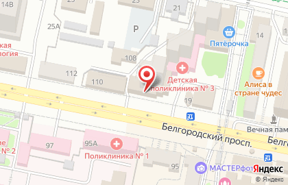 Аптека Таблеточка в Белгороде на карте