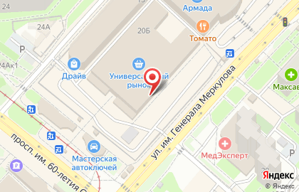 Аптека Фарм-Центр в Октябрьском районе на карте