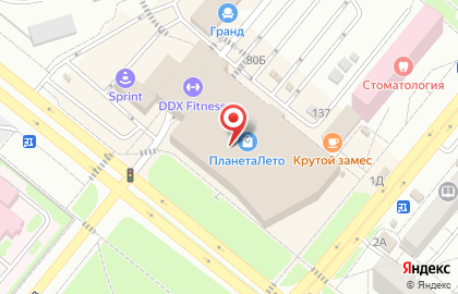 Туристическое агентство Pegas touristik на улице Профсоюзов, 1б на карте