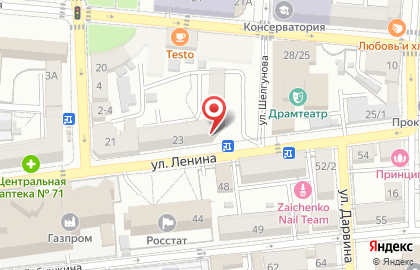 Жилищное управление Администрации г. Астрахани на карте