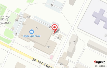 Магазин разливных напитков Светлое & Тёмное на улице 107 Бригады на карте