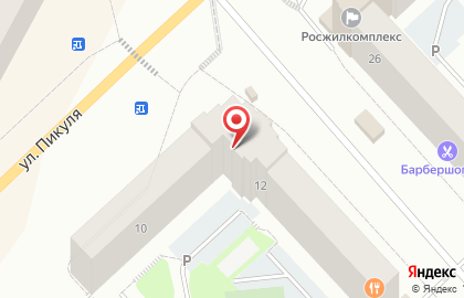 Торговая компания Цептер Интернациональ в Североморске на карте